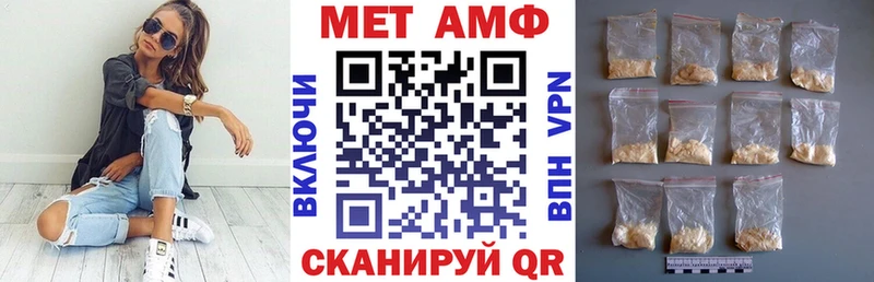 shop наркотические препараты  где найти   Копейск  АМФЕТАМИН 97%  omg ССЫЛКА 