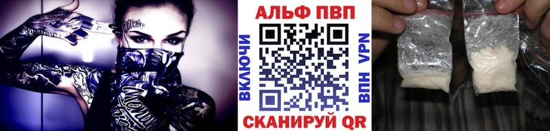 Alpha-PVP мука  Копейск 