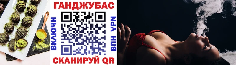 Печенье с ТГК марихуана  наркотики  Копейск 