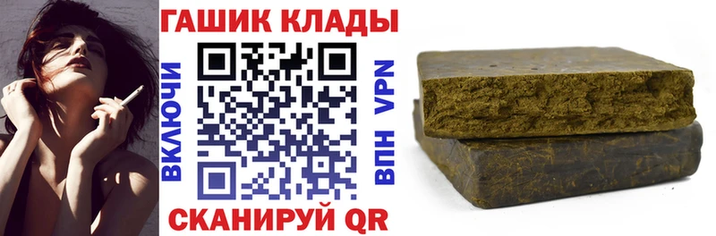 ГАШ 40% ТГК  KRAKEN ссылка  Копейск 
