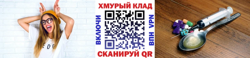ГЕРОИН Heroin  где можно купить наркотик  Копейск 