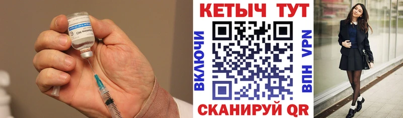КЕТАМИН VHQ  Копейск 