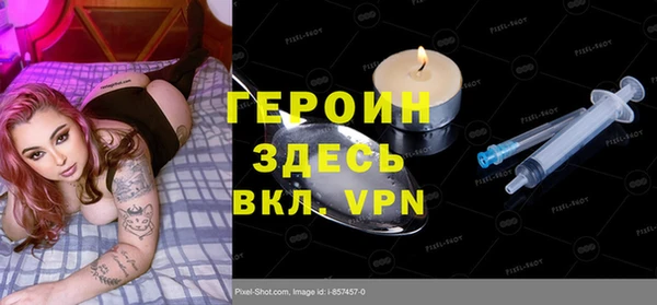 эйфоретик Чегем