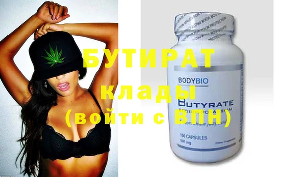 spice Армянск