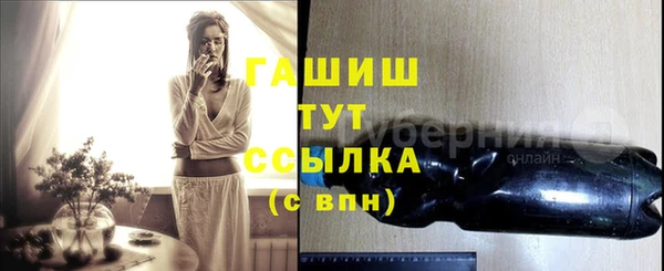 spice Армянск