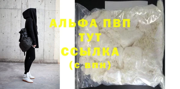 марки nbome Чердынь