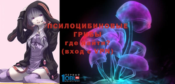 кокаин премиум Абинск