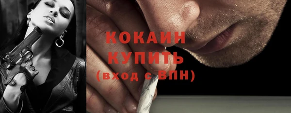 кокаин перу Аркадак