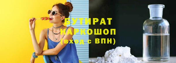 spice Армянск
