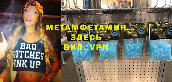 spice Армянск