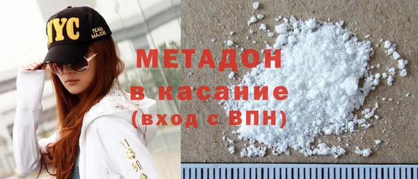 spice Армянск