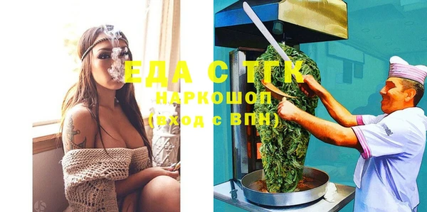 твердый Арсеньев