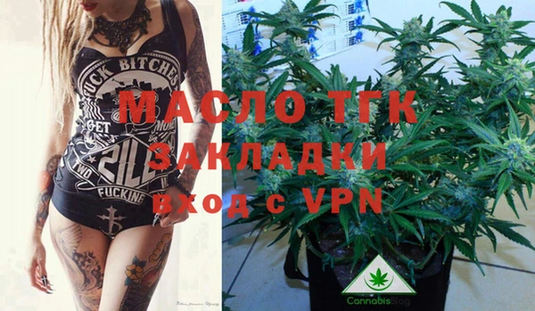 spice Армянск