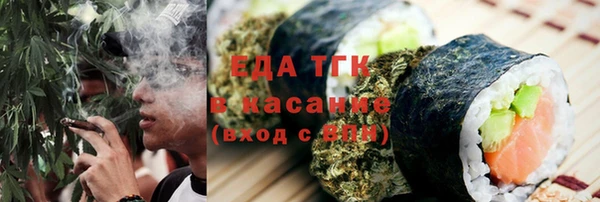 spice Армянск