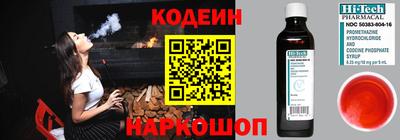 spice Чебаркуль