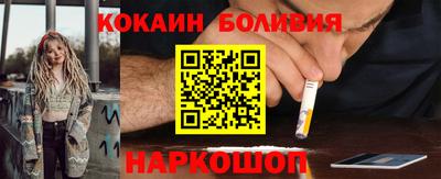 кокаин премиум Усть-Джегута