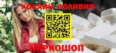 кокаин премиум Усть-Джегута
