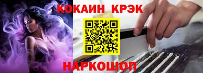 герыч Усть-Илимск