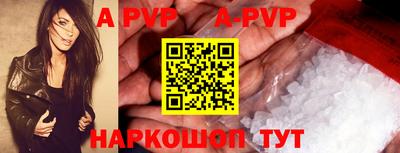 шишки Уссурийск