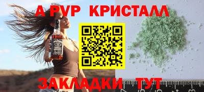 spice Чебаркуль