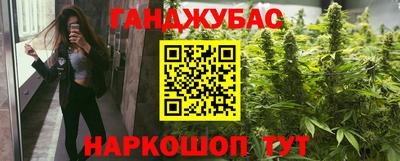 шишки Уссурийск
