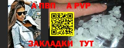 скорость mdpv Чапаевск