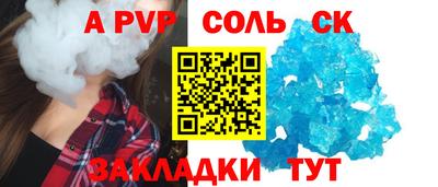 шишки Уссурийск