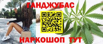 шишки Уссурийск