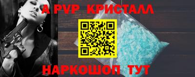spice Чебаркуль