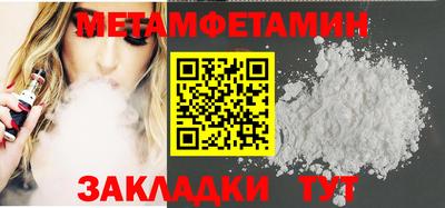 шишки Уссурийск