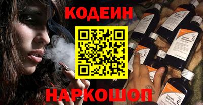 герыч Усть-Илимск