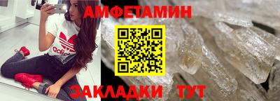 герыч Усть-Илимск