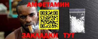 шишки Уссурийск