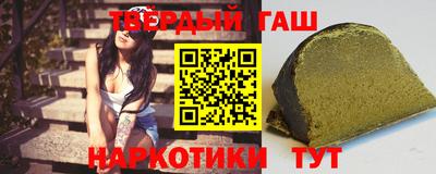 герыч Усть-Илимск