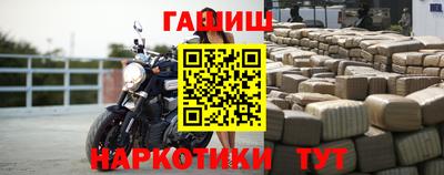 герыч Усть-Илимск