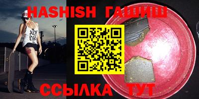 шишки Уссурийск