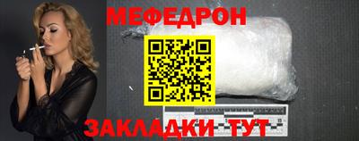 MDMA Чебоксары