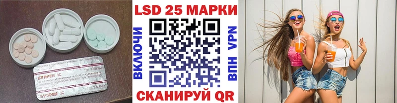 Лсд 25 экстази кислота  hydra зеркало  Копейск  купить наркоту 