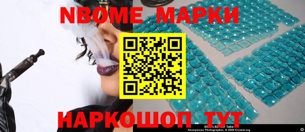 LSD-25 экстази кислота  Вход с VPN  Копейск  LSD-25 экстази кислота 