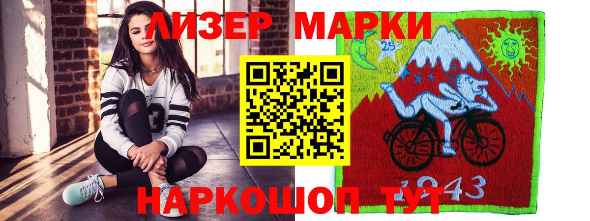 Лсд 25 экстази ecstasy Копейск