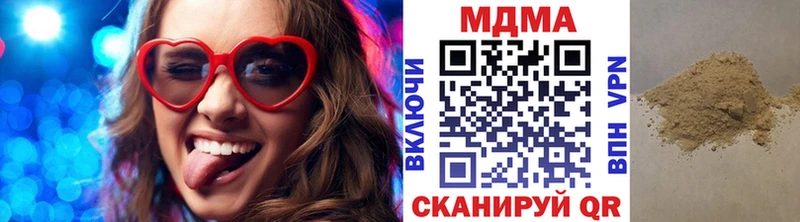 МДМА crystal  Копейск 