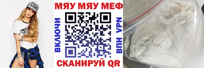 Мефедрон кристаллы  магазин продажи наркотиков  Копейск 