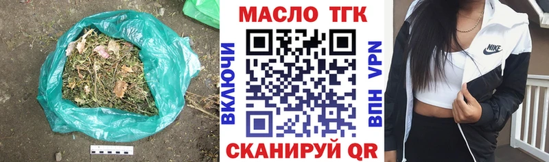 Дистиллят ТГК Wax  где можно купить наркотик  Копейск 