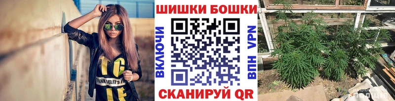 сколько стоит  Копейск  МАРИХУАНА Bruce Banner 