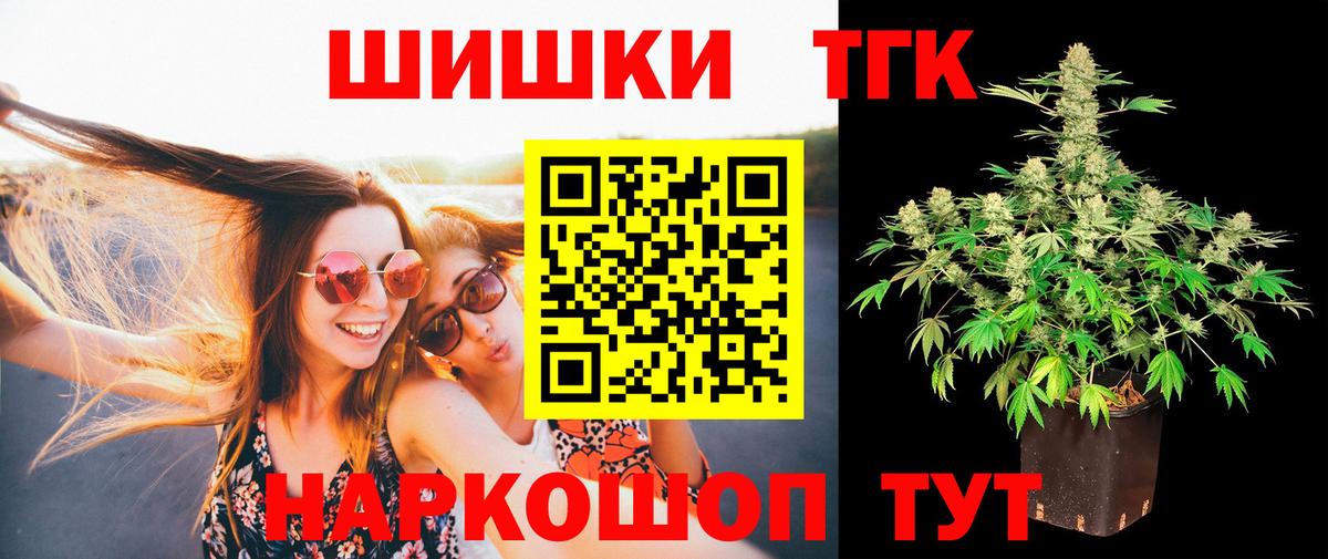 Конопля Amnesia  Вход с VPN  МАРИХУАНА AK-47  Копейск 