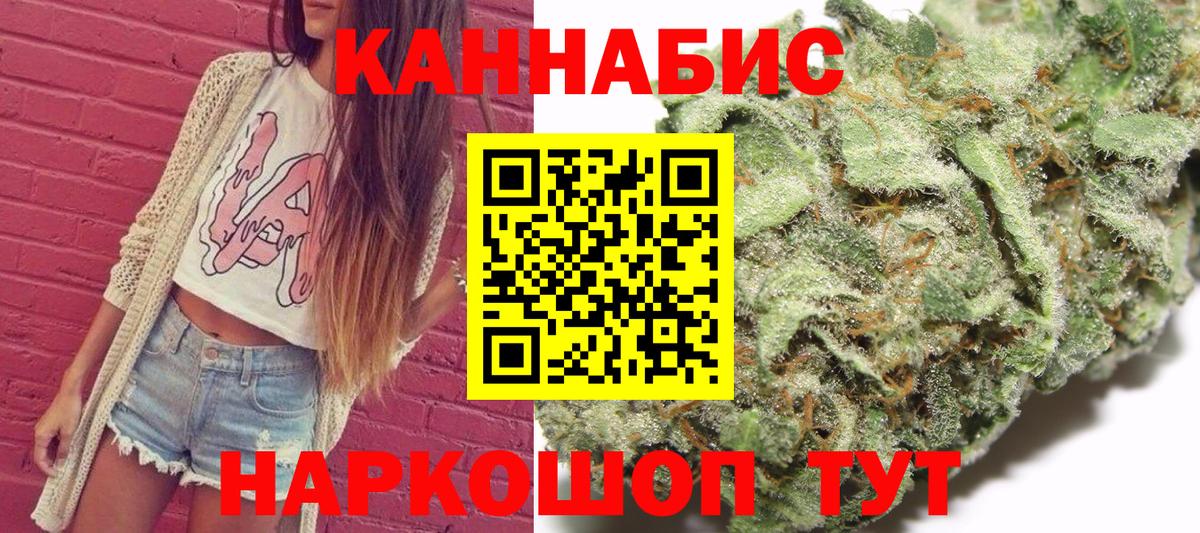 Бошки марихуана индика Копейск